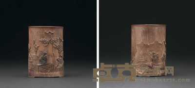 清早期 竹雕赏月图笔筒 高15.6cm